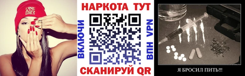Наркошоп купить КОКАИН  Меф мяу мяу  АМФЕТАМИН  Кодеин  Конопля  Балахна