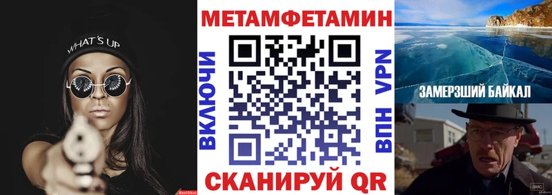 Amphetamine Розовый  Купить где  Балахна 