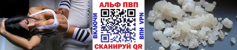Купить закладки Балахна Альфа ПВП СК КРИС