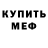 Альфа ПВП крисы CK National Duo