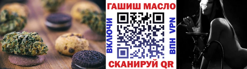 Купить закладки  Балахна  Печенье с ТГК конопля 