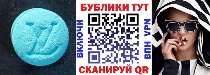 Купить  Балахна  Экстази таблы 