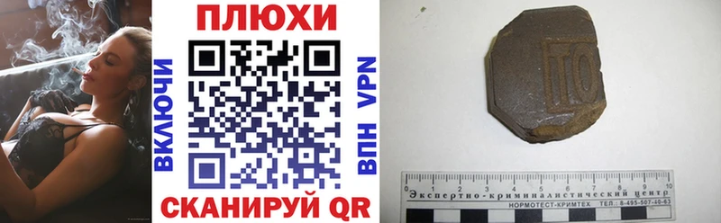 Купить  Балахна  Гашиш Ice-O-Lator 
