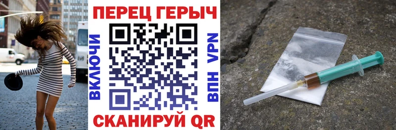 Героин афганец Купить где Балахна