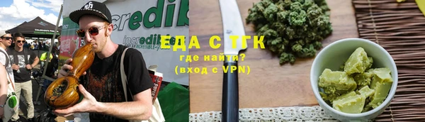 гашик Богородицк