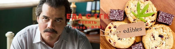 меф Богородск