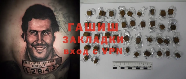 гашик Богородицк