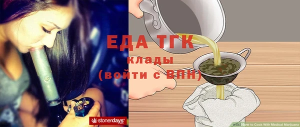 кокаин перу Богданович