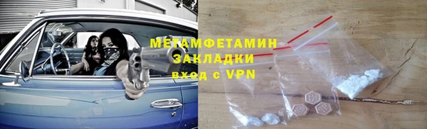 меф Богородск