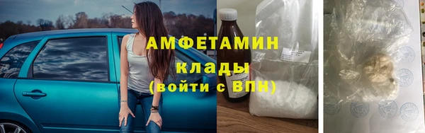 ALPHA PVP Беломорск