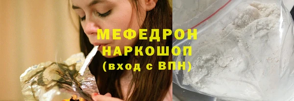 меф Богородск
