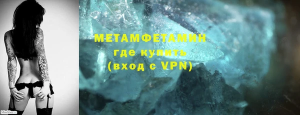 гашик Богородицк