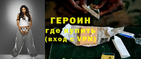 прущие грибы Белоозёрский
