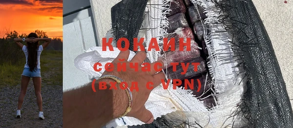 кокаин перу Богданович