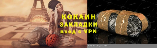 гашик Богородицк