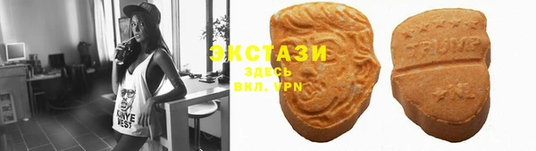 меф Богородск
