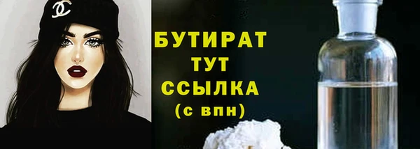 гашик Богородицк