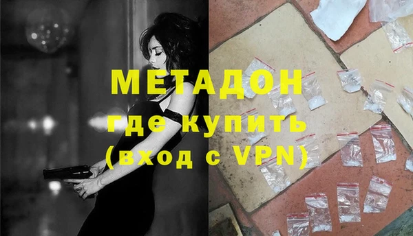 кокаин перу Богданович