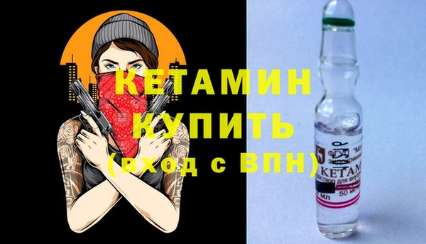 меф Богородск
