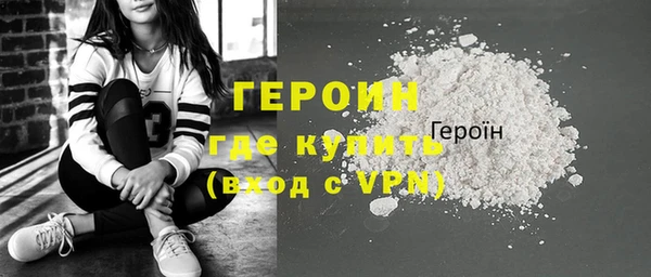трава Белокуриха