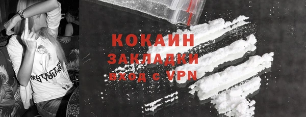 кокаин перу Богданович