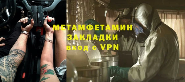 кокаин перу Богданович