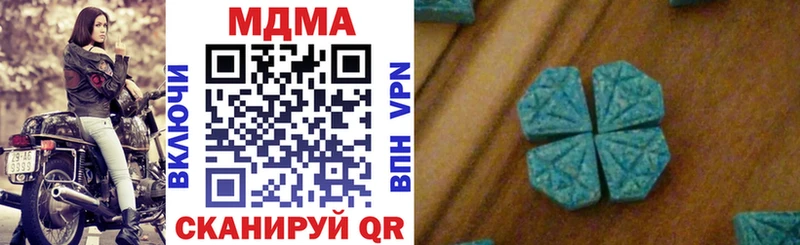 Купить закладки  Балахна  MDMA молли 