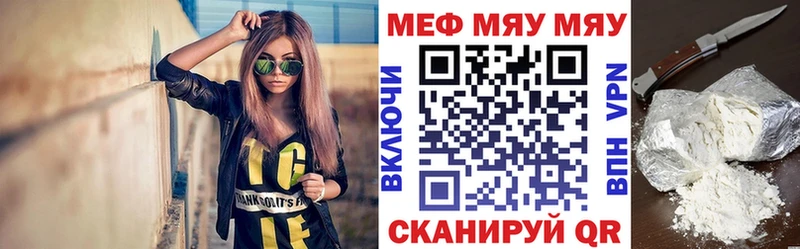 Купить  Балахна  Мефедрон mephedrone 