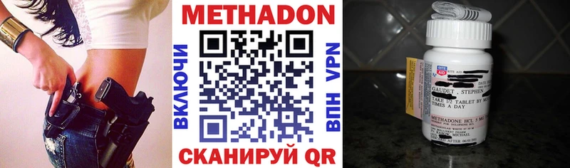 Купить закладки  Балахна  Метадон мёд 