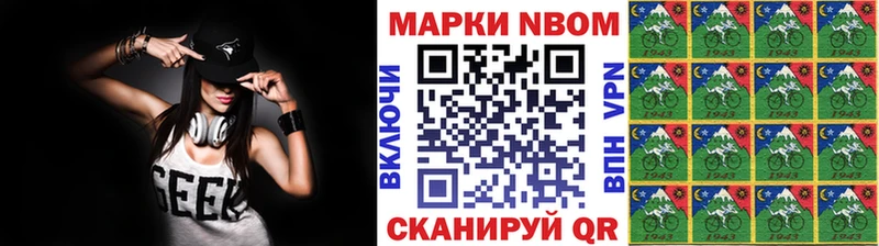 Купить где  Балахна  Марки 25I-NBOMe 1,8мг 